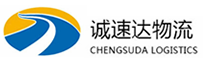 温州到古县物流公司